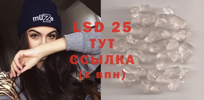 LSD-25 экстази ecstasy  kraken как зайти  Зеленогорск 